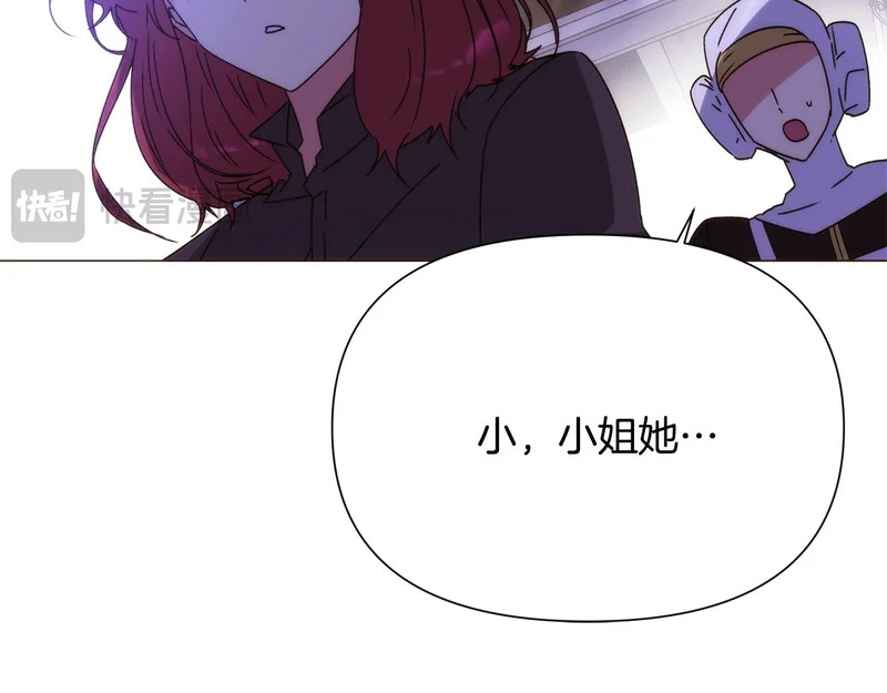 第184话 艾诺的条件 第130页