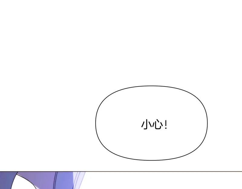 第184话 艾诺的条件 第138页