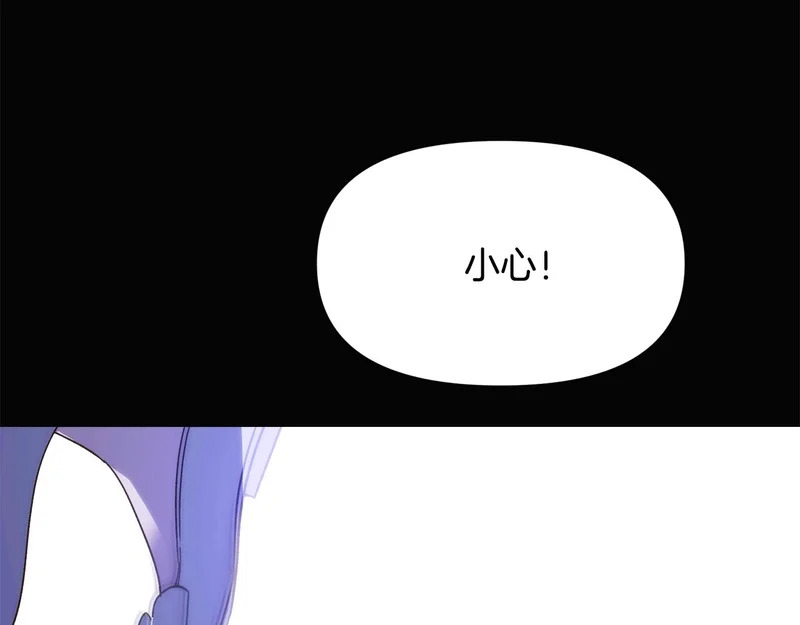 第185话 护卫的交易 第6页
