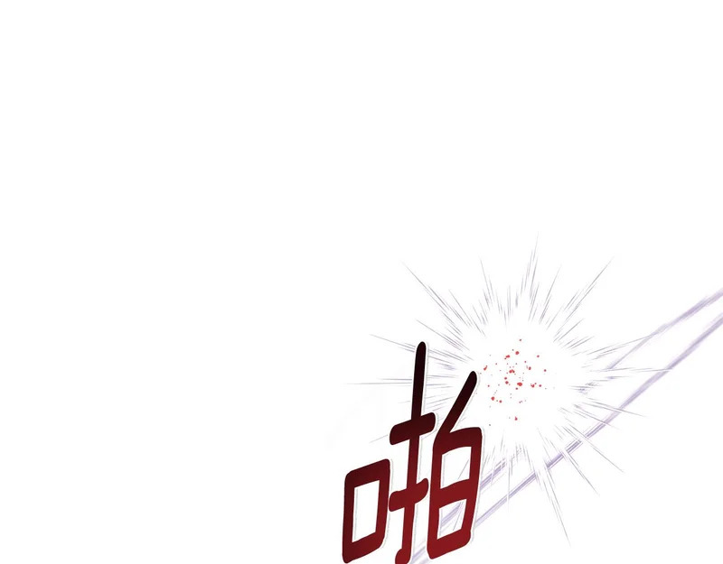 第185话 护卫的交易 第16页
