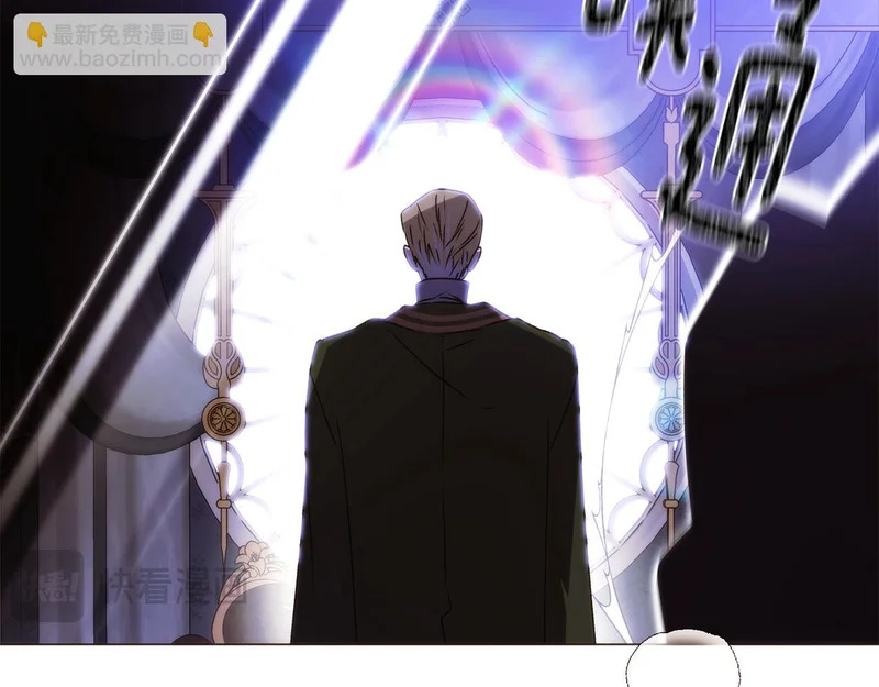 第185话 护卫的交易 第18页