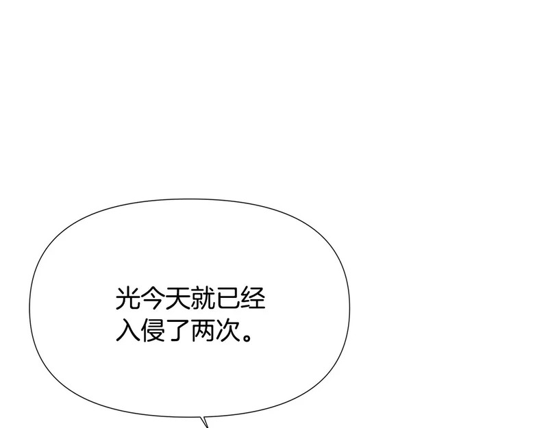 第185话 护卫的交易 第22页
