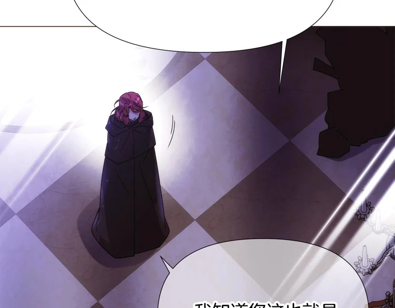 第185话 护卫的交易 第25页