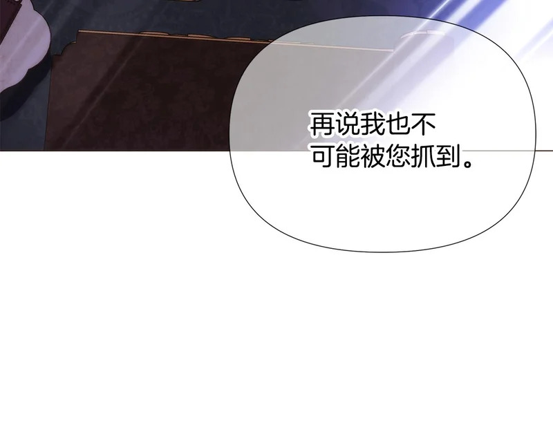 第185话 护卫的交易 第27页