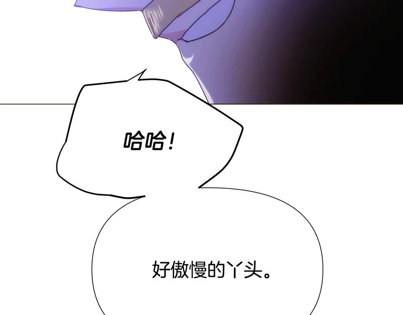 第185话 护卫的交易 第29页