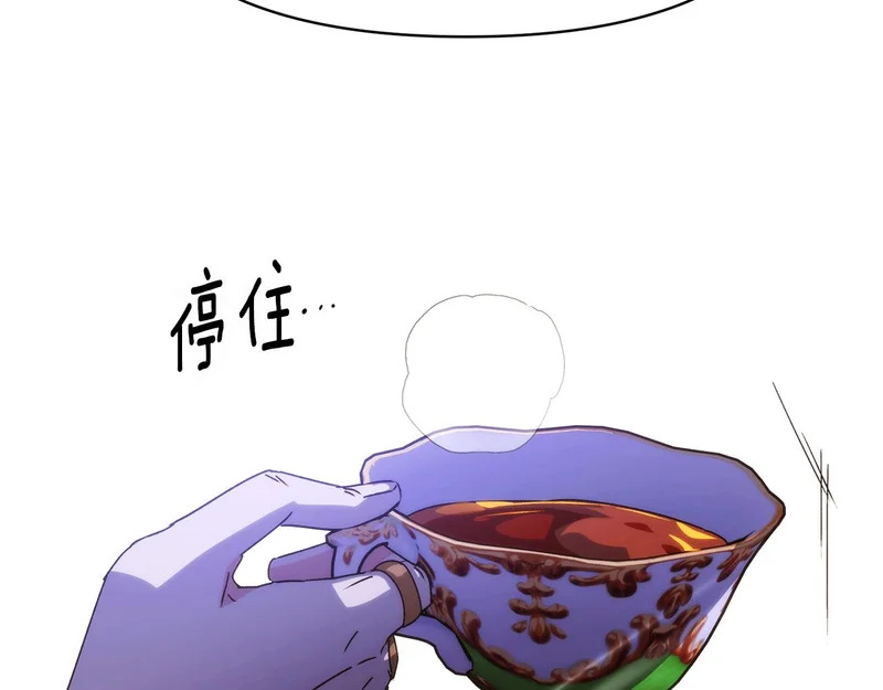 第185话 护卫的交易 第38页