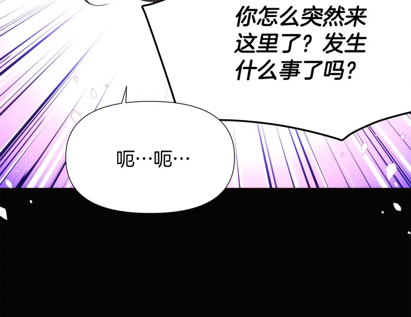 第185话 护卫的交易 第46页