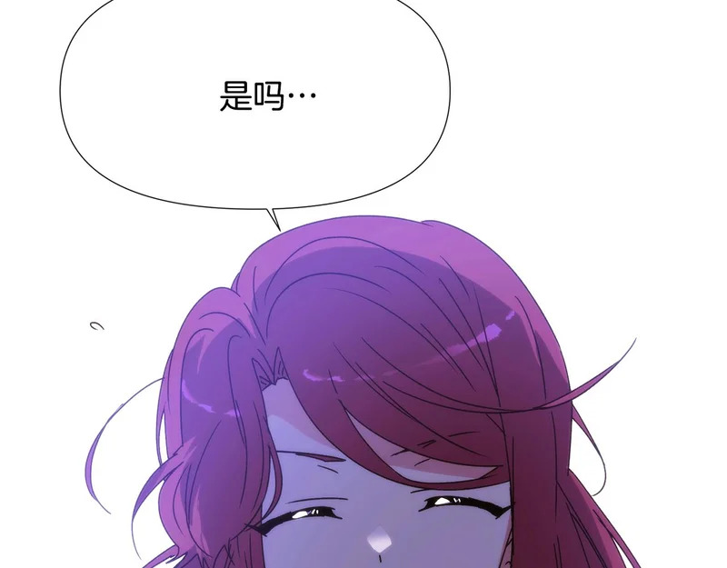 第185话 护卫的交易 第57页