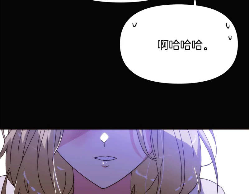 第185话 护卫的交易 第62页
