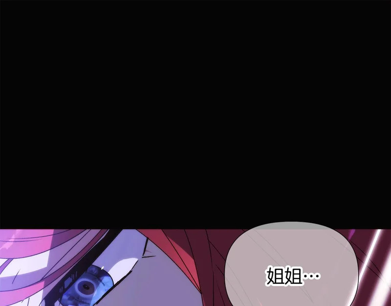 第185话 护卫的交易 第69页