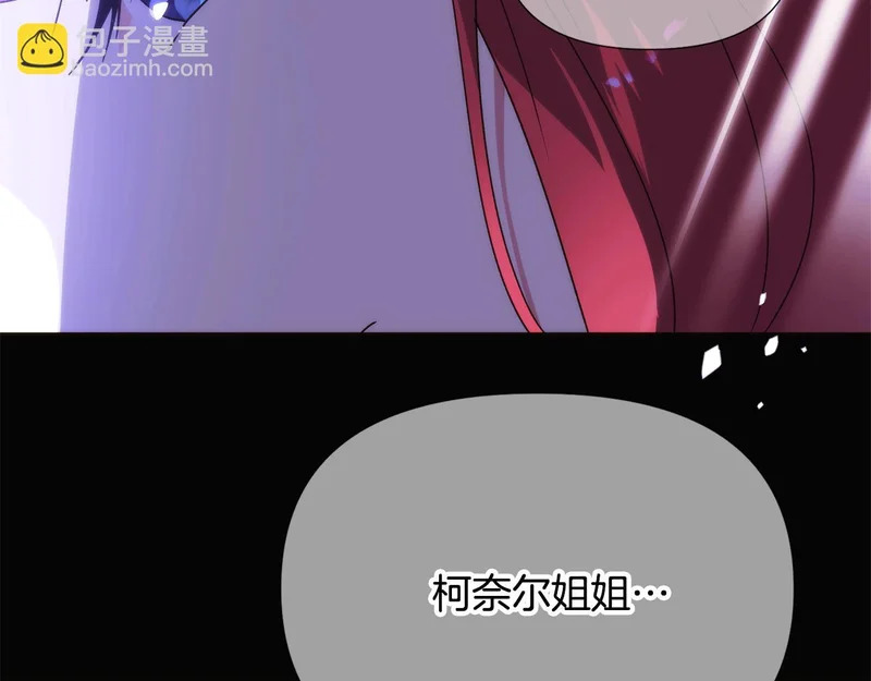 第185话 护卫的交易 第70页