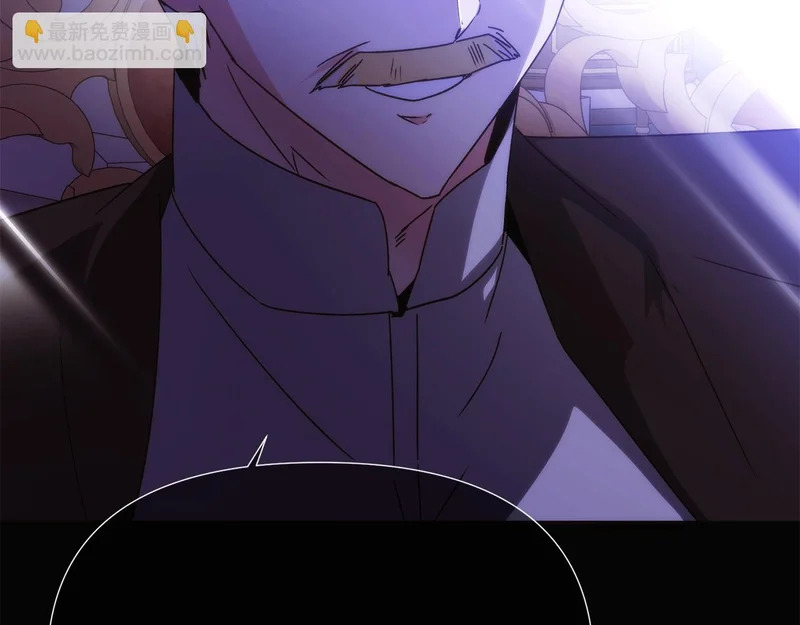 第185话 护卫的交易 第81页