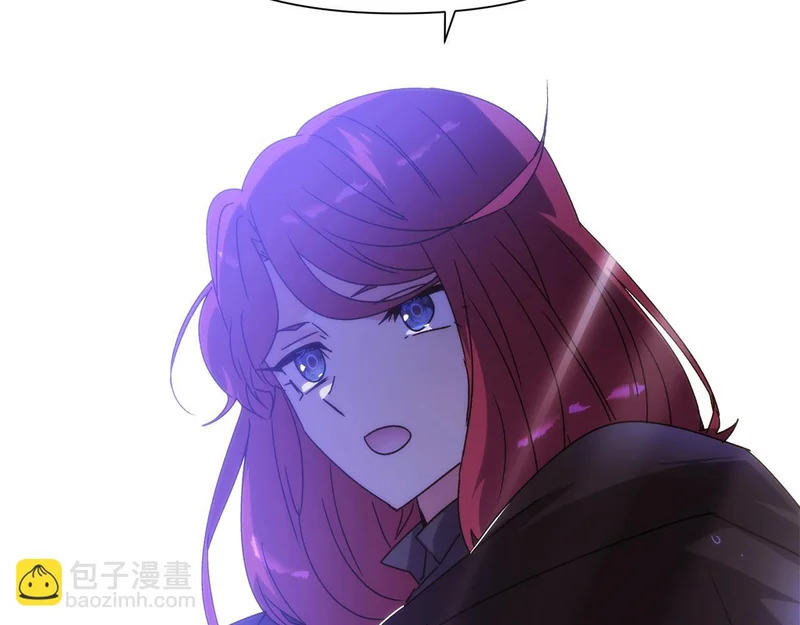 第185话 护卫的交易 第106页