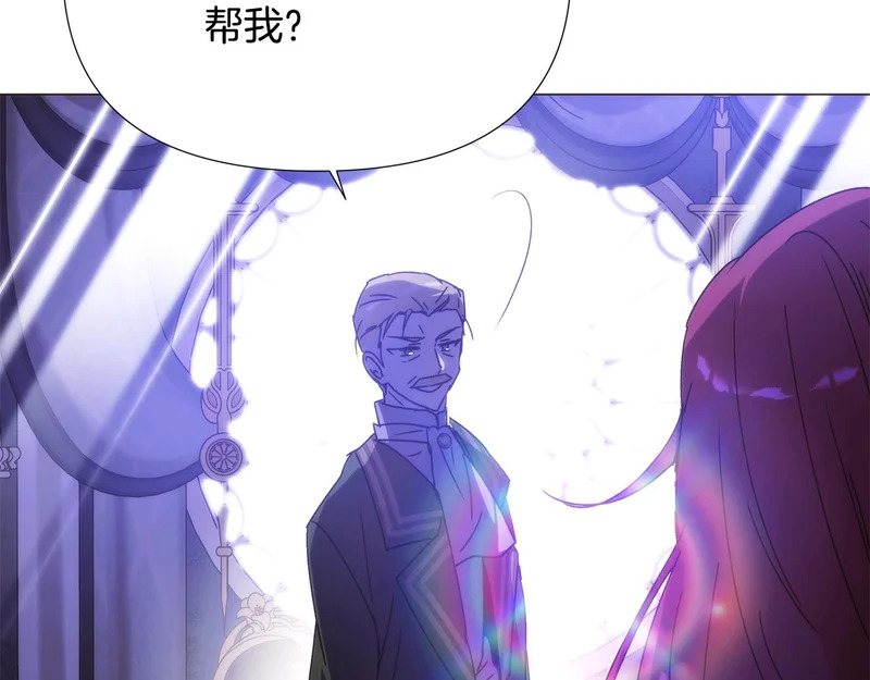 第185话 护卫的交易 第109页