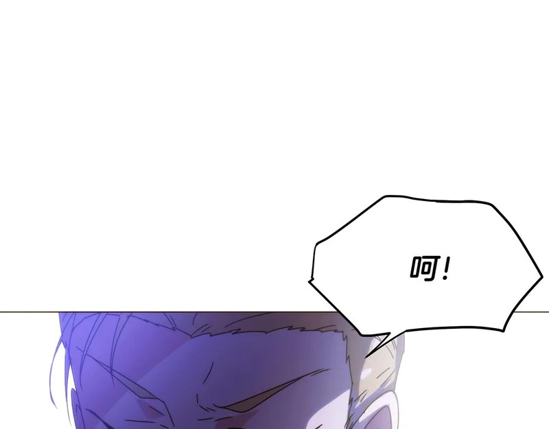 第186话 大公的抉择 第4页