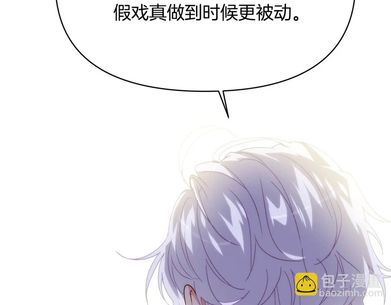 第186话 大公的抉择 第25页