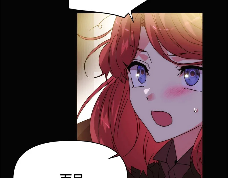 第186话 大公的抉择 第29页