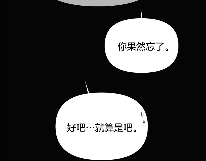 第186话 大公的抉择 第37页