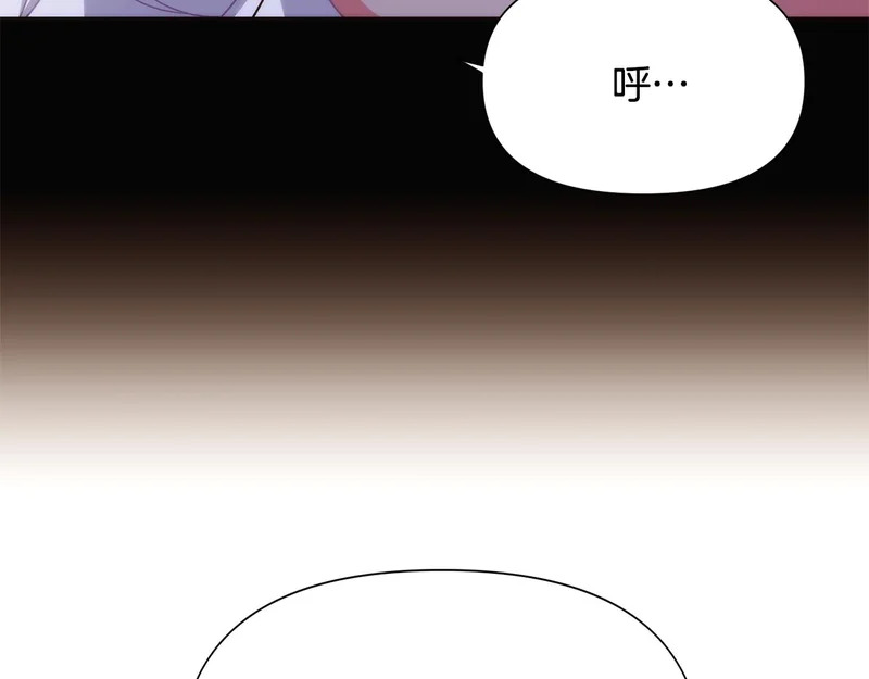 第186话 大公的抉择 第40页