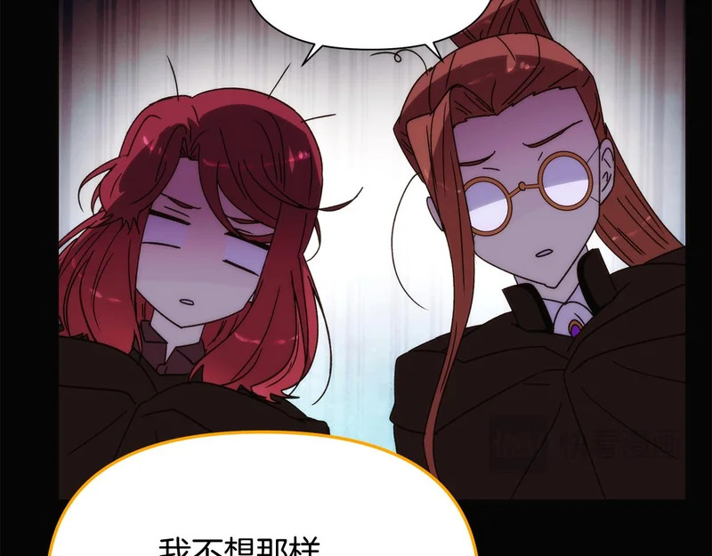 第186话 大公的抉择 第65页