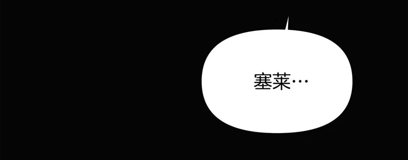 第186话 大公的抉择 第70页