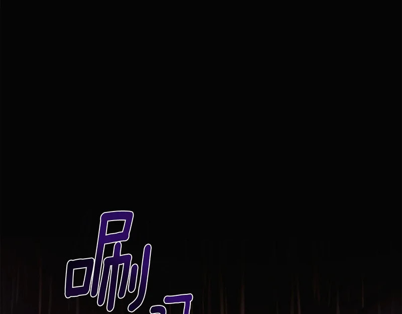 第186话 大公的抉择 第81页