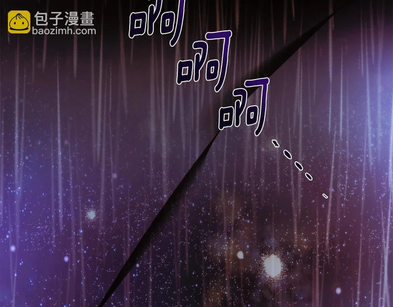 第186话 大公的抉择 第82页