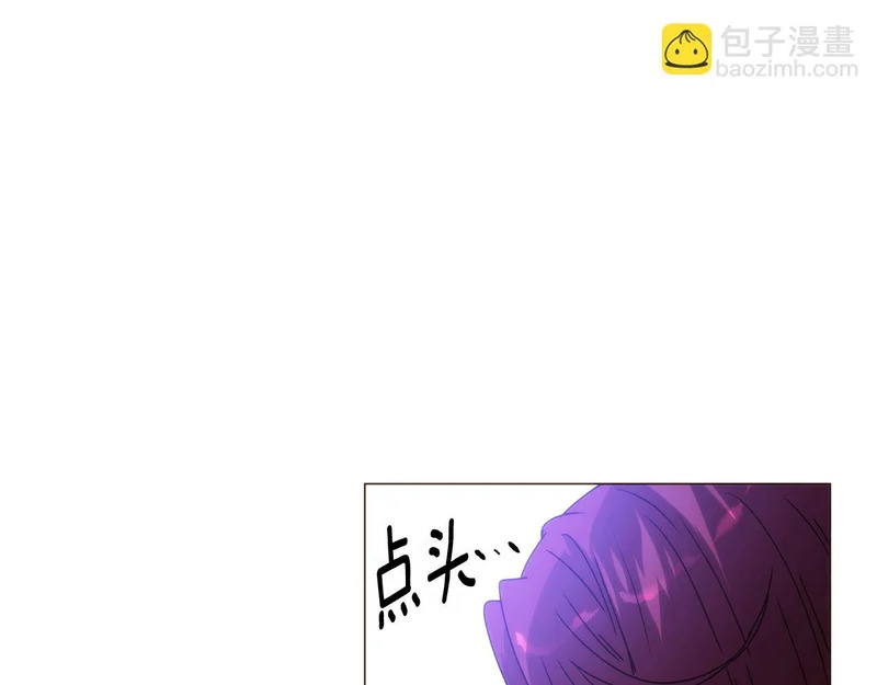 第186话 大公的抉择 第87页