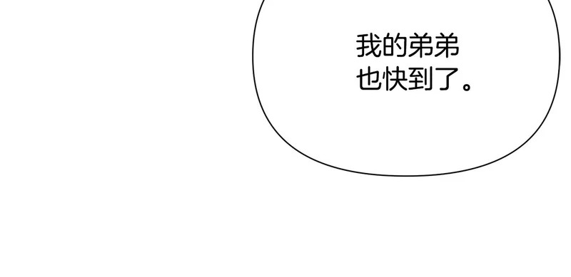 第186话 大公的抉择 第92页