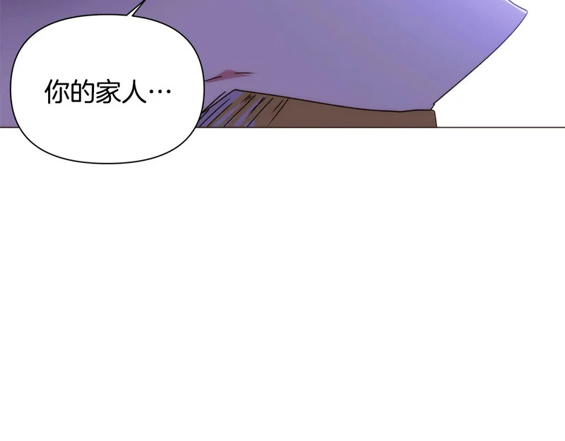第186话 大公的抉择 第94页