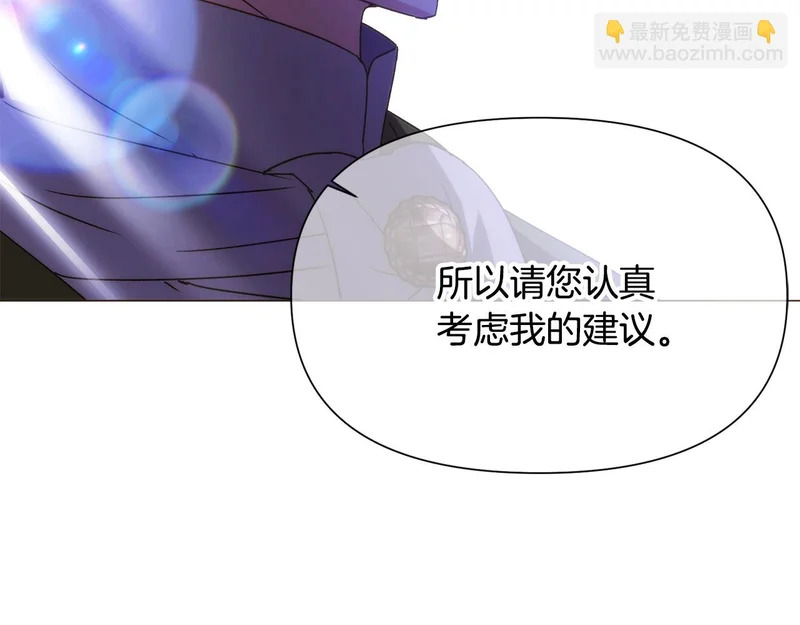 第186话 大公的抉择 第116页