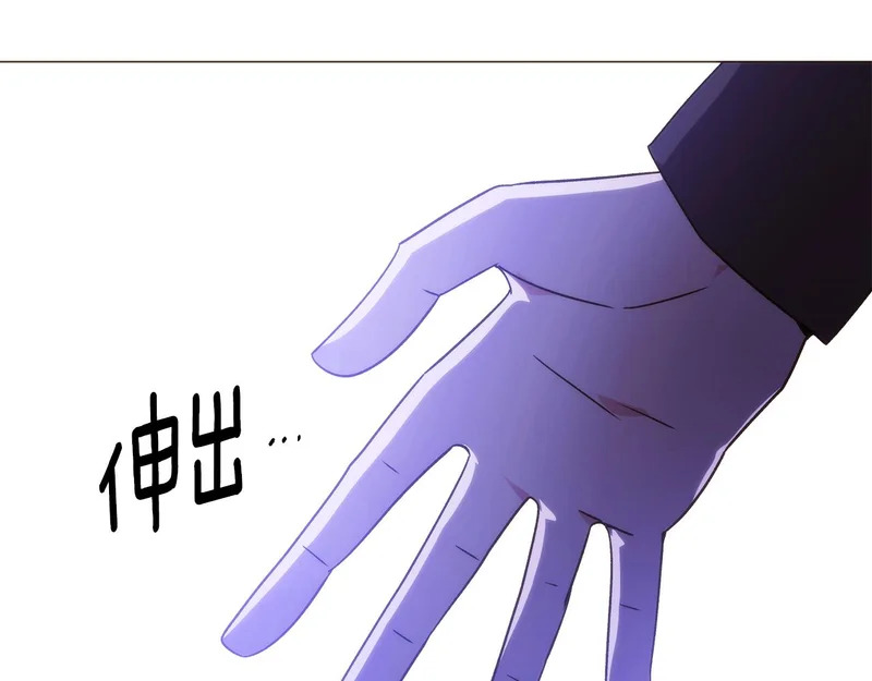 第186话 大公的抉择 第124页