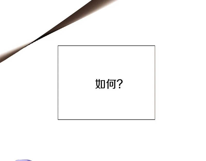 第186话 大公的抉择 第126页