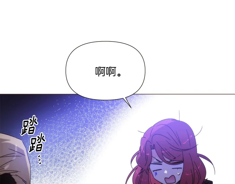 第186话 大公的抉择 第138页