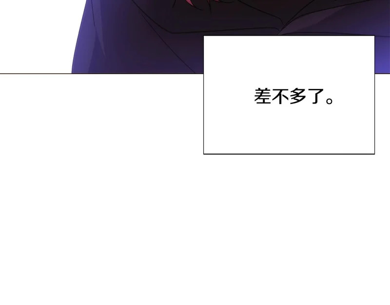 第186话 大公的抉择 第144页