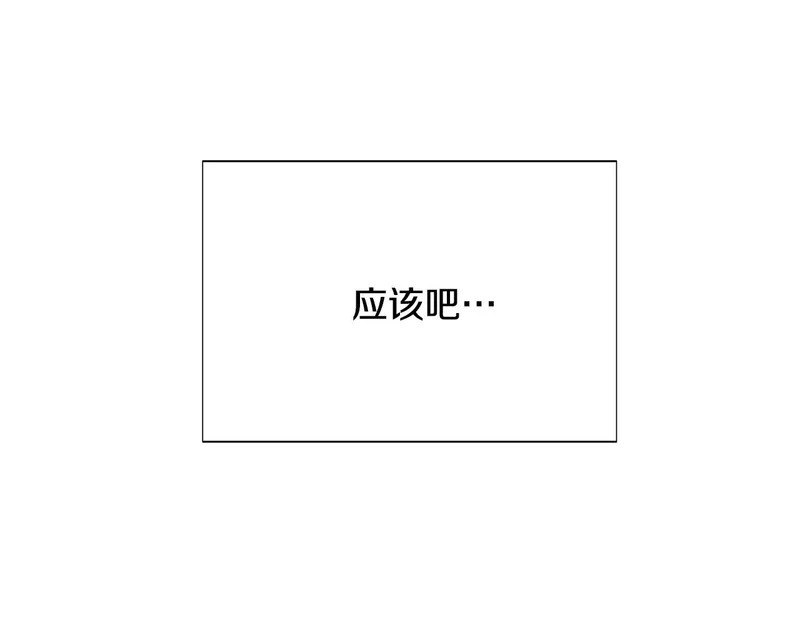 第186话 大公的抉择 第145页