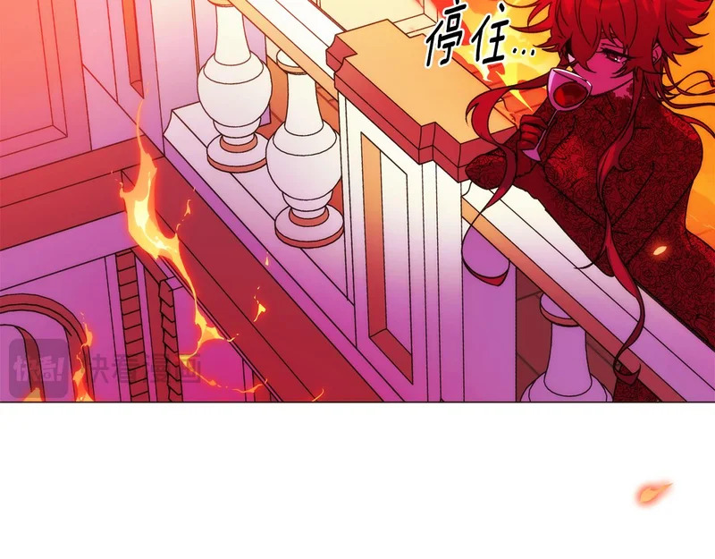 第186话 大公的抉择 第158页