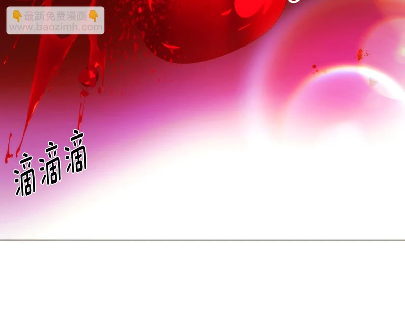 第186话 大公的抉择 第173页