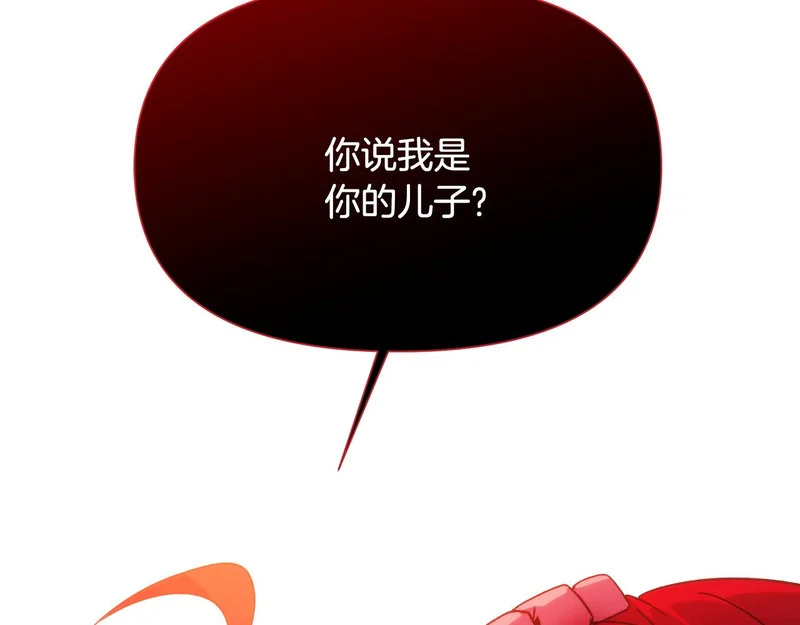 第186话 大公的抉择 第176页