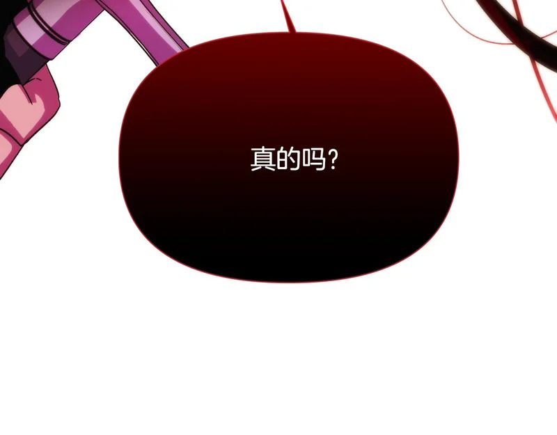 第186话 大公的抉择 第179页