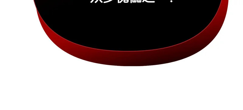 第186话 大公的抉择 第181页