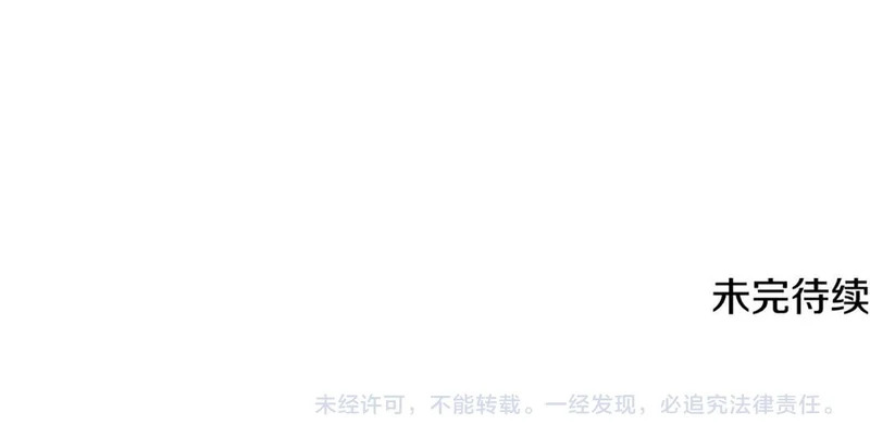 第186话 大公的抉择 第182页