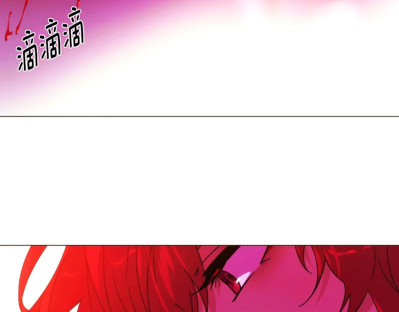 第187话 可疑的承诺 第3页