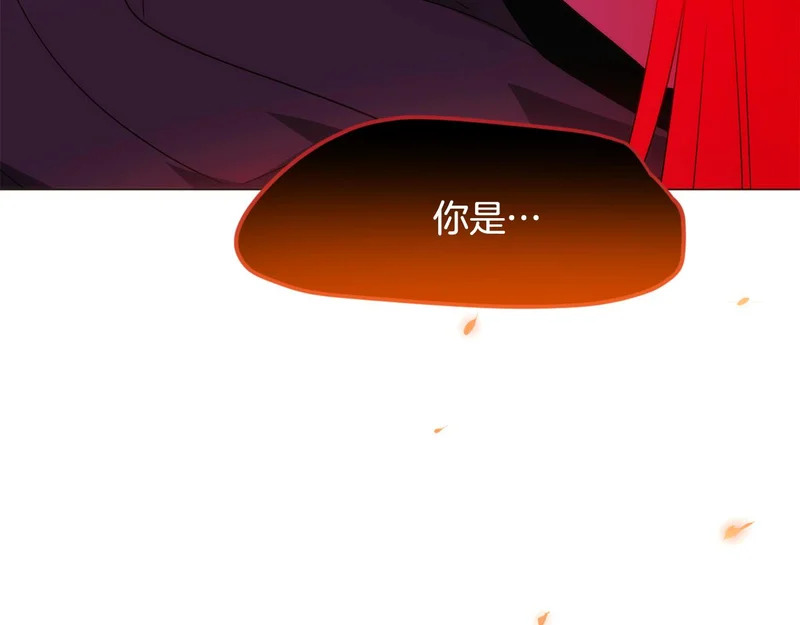 第187话 可疑的承诺 第18页