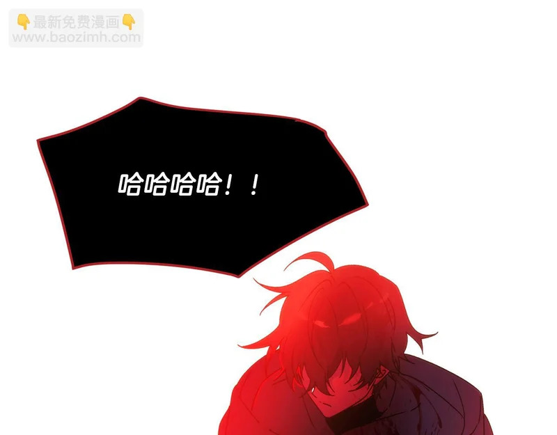 第187话 可疑的承诺 第24页