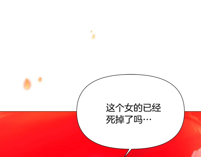 第187话 可疑的承诺 第31页
