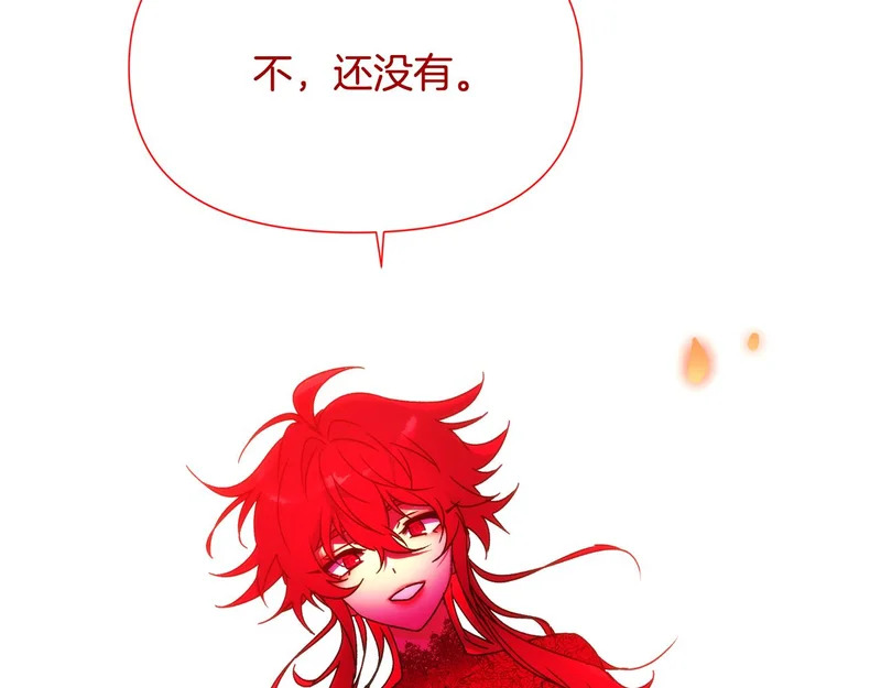 第187话 可疑的承诺 第34页