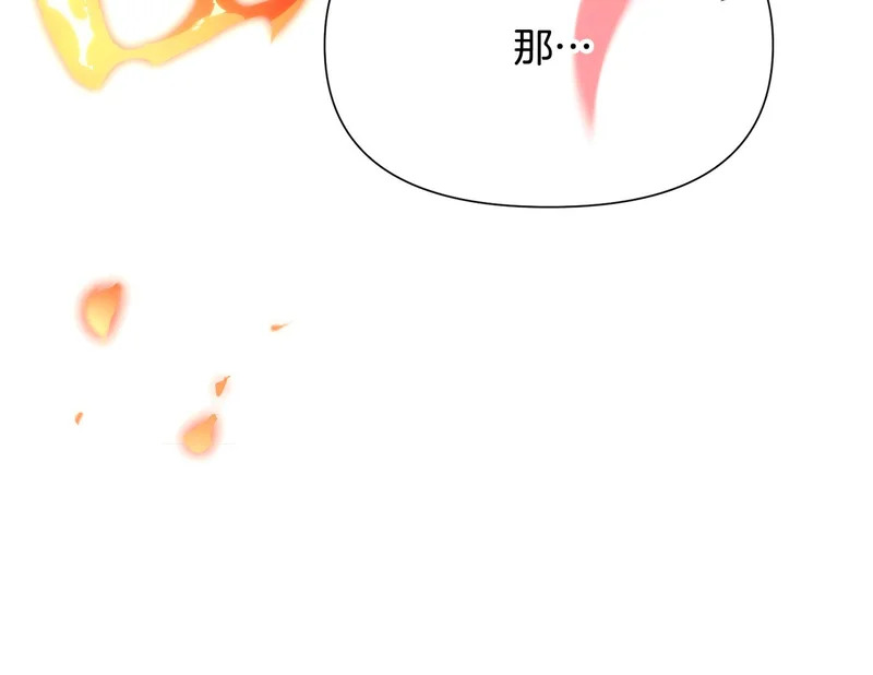 第187话 可疑的承诺 第38页