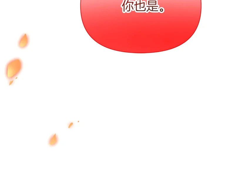 第187话 可疑的承诺 第46页