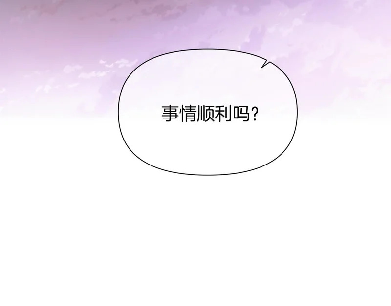第187话 可疑的承诺 第60页